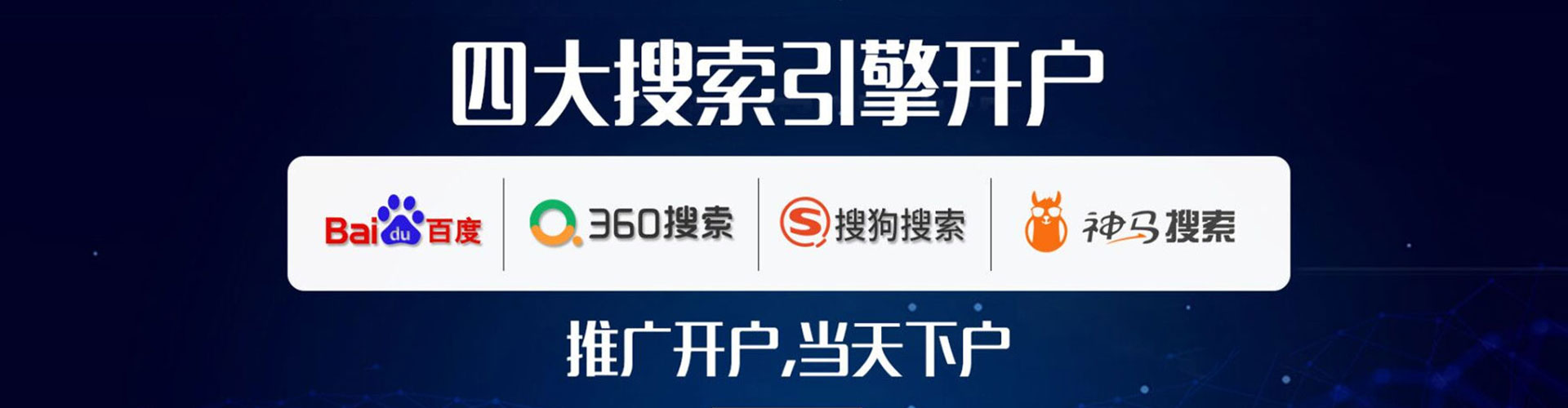 图木舒克百度竞价排名