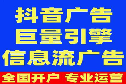 移动端信息流广告投放的技巧与案例分享